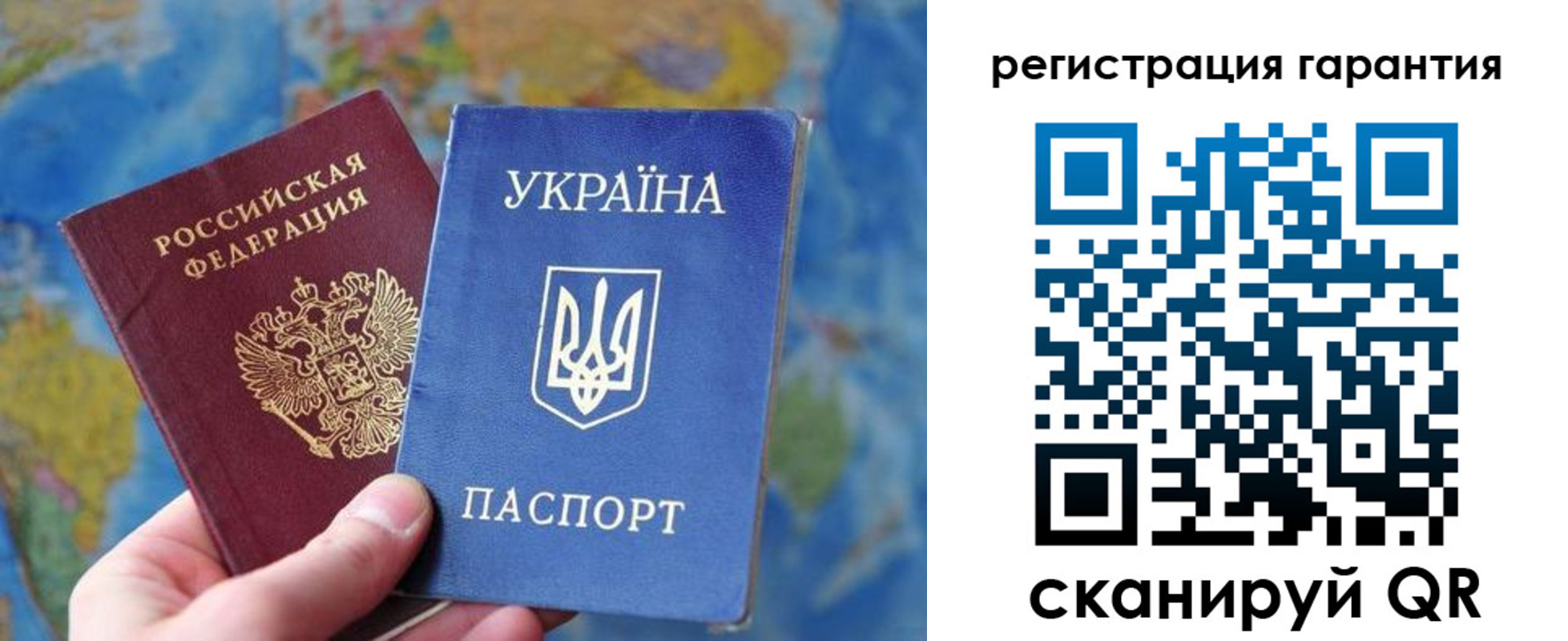 купить прописку в Шатуре