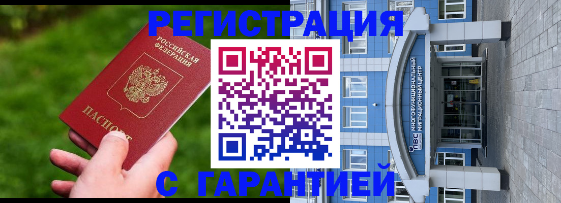 регистрация для школы в Шатуре